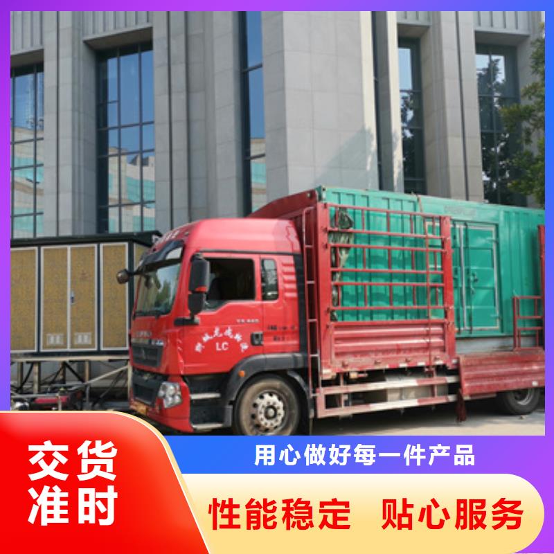 《杭州》销售2000KW发电机租赁发货及时