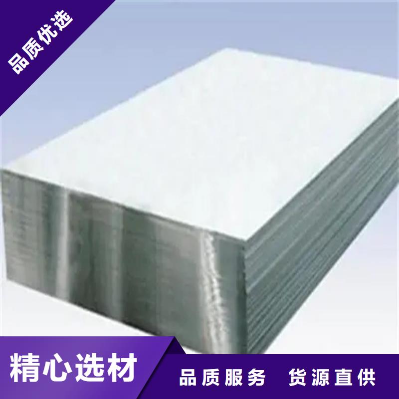 质量合格的江苏采购攀铁铝板生产厂家