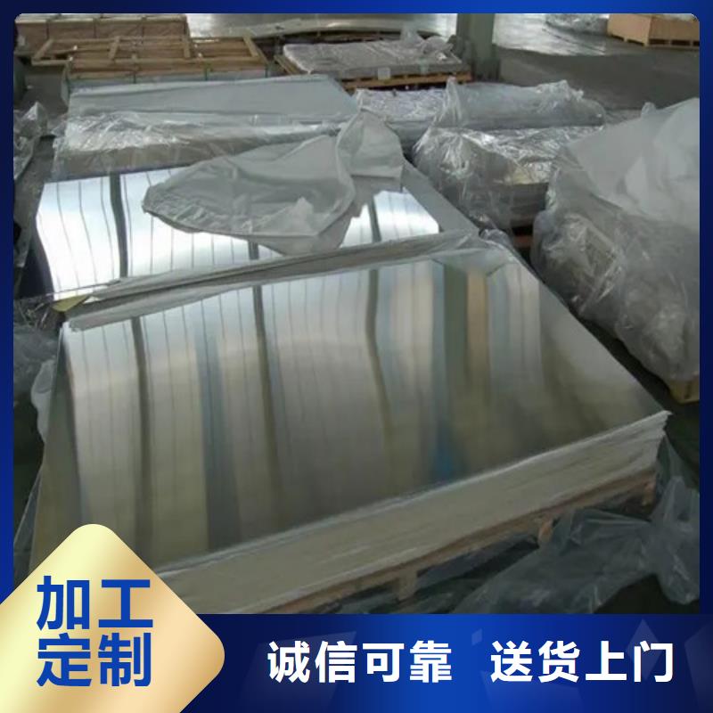 可定制的制造生产销售(攀铁)纯铝板本地厂家