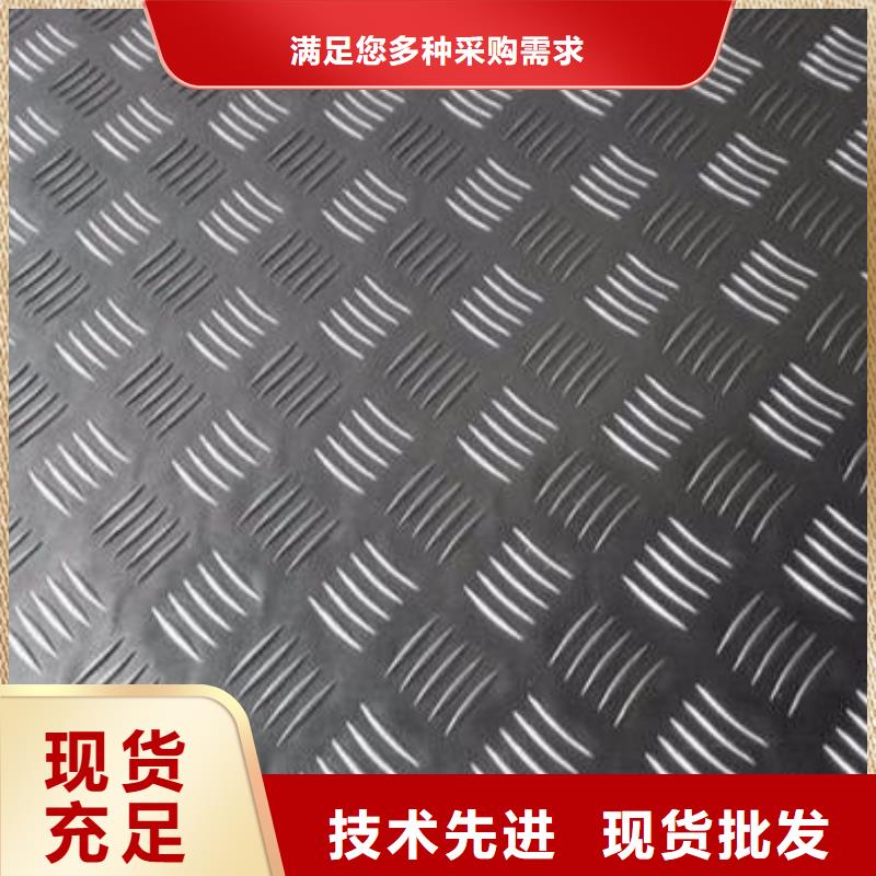 青州铝板生产企业