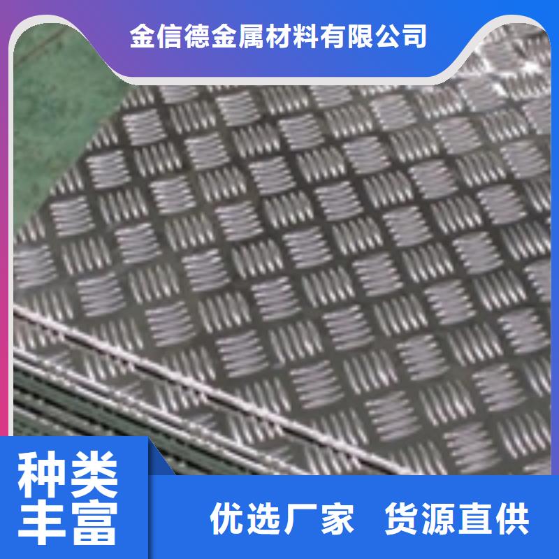 温江铝板制作厂家