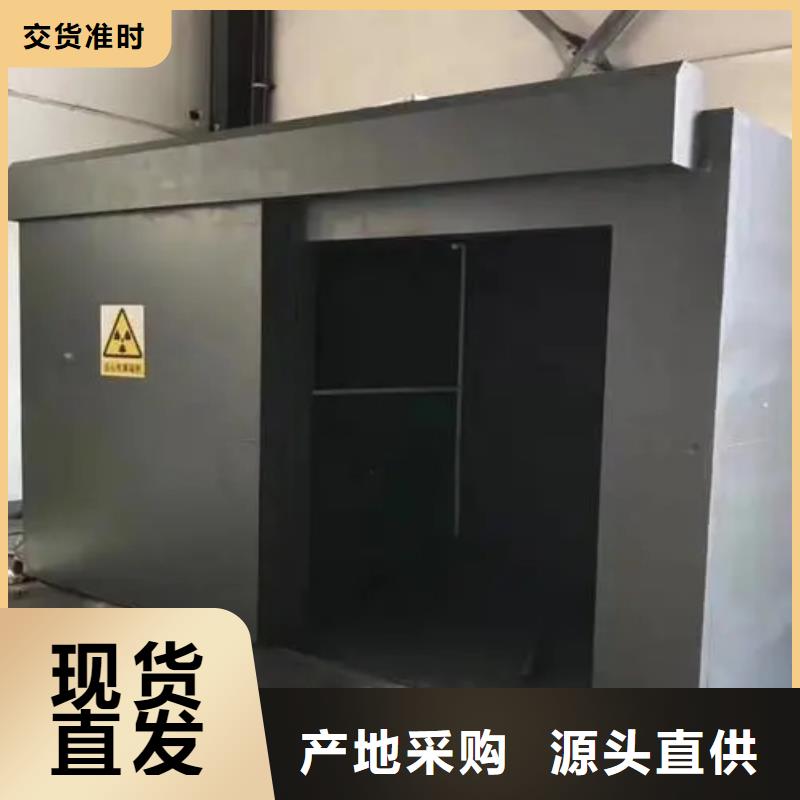 价格
移动铅房市场批发价