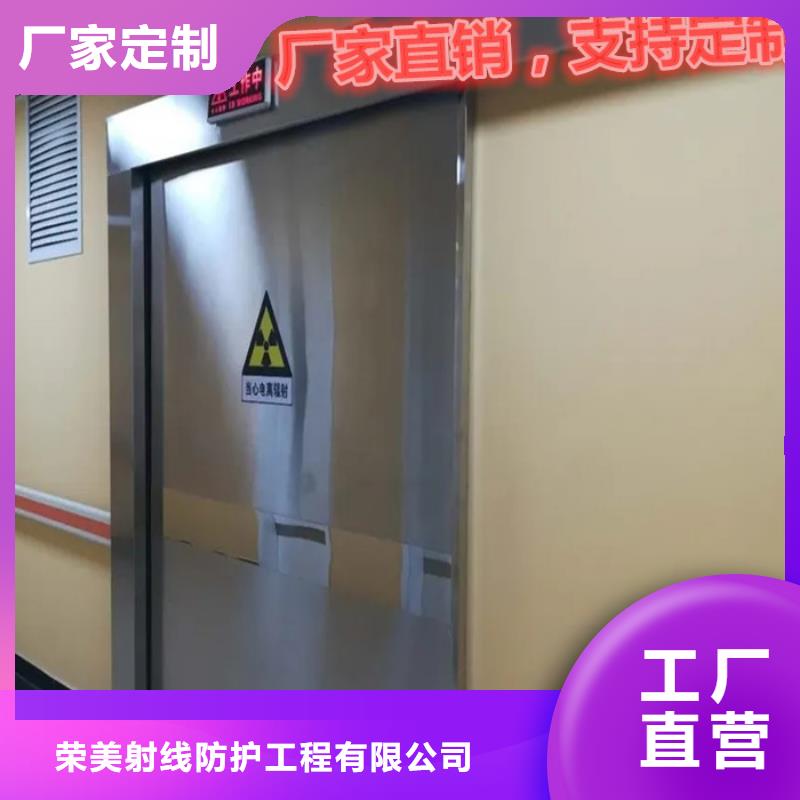 价格合理的手术室气密铅门

基地