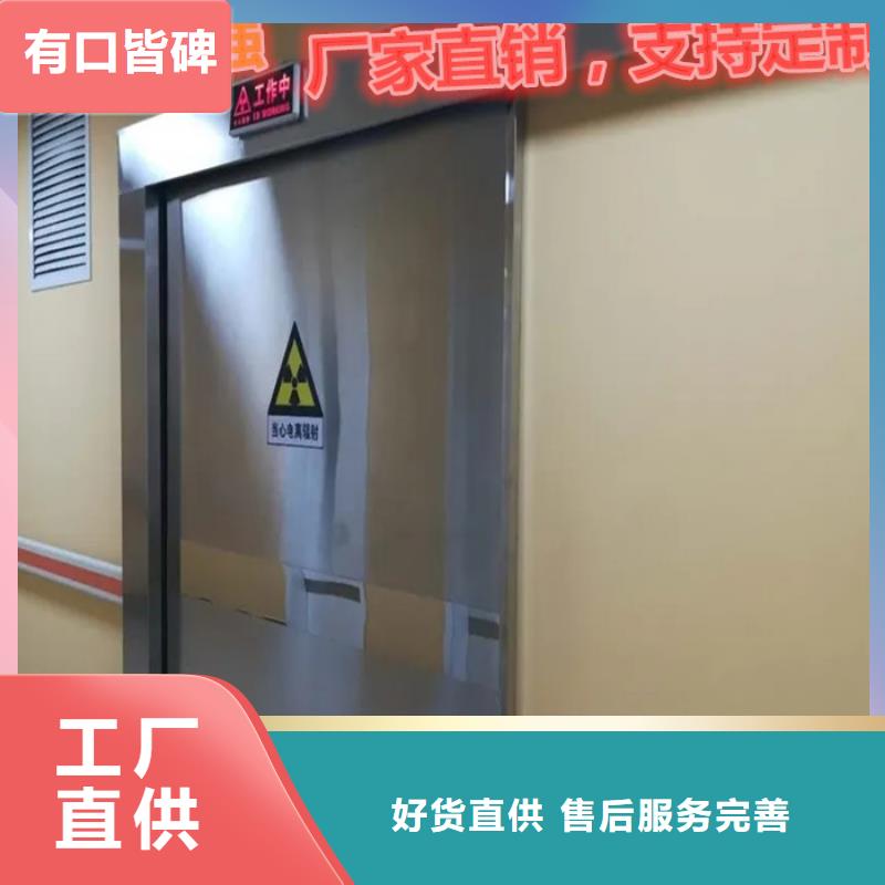 


医用防护铅门生产厂家-欢迎新老客户来电咨询