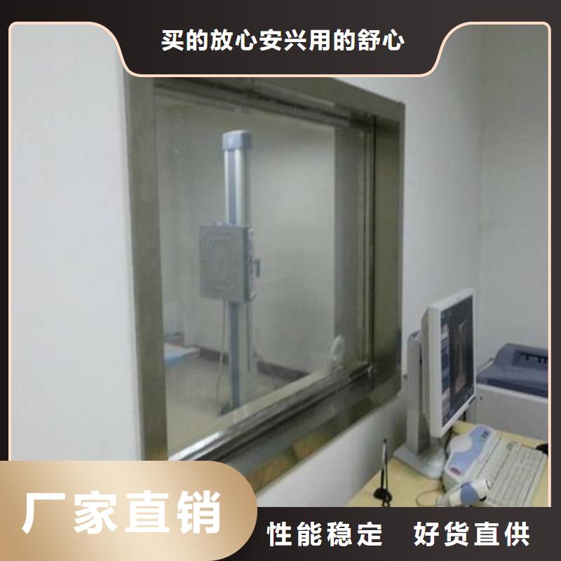 军区医院铅玻璃规格尺寸