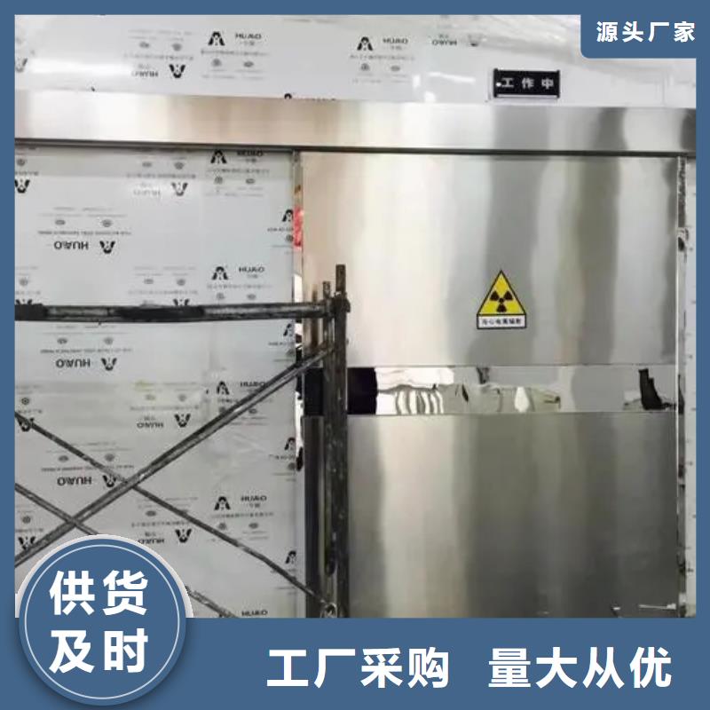 实验室防辐射工程
-实验室防辐射工程
省心