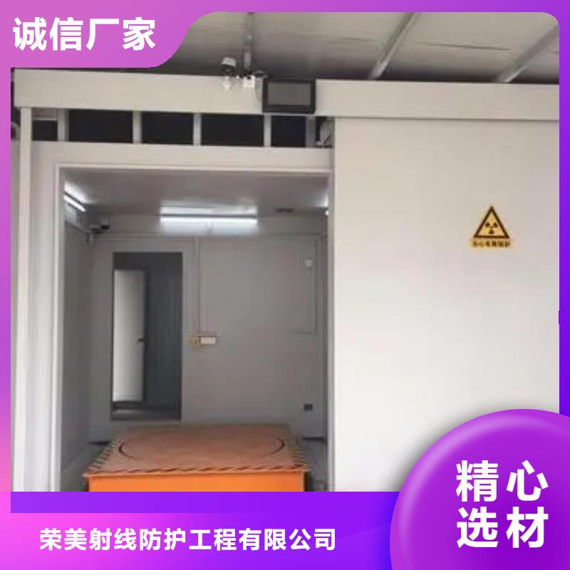 

铅防护工程定制批发