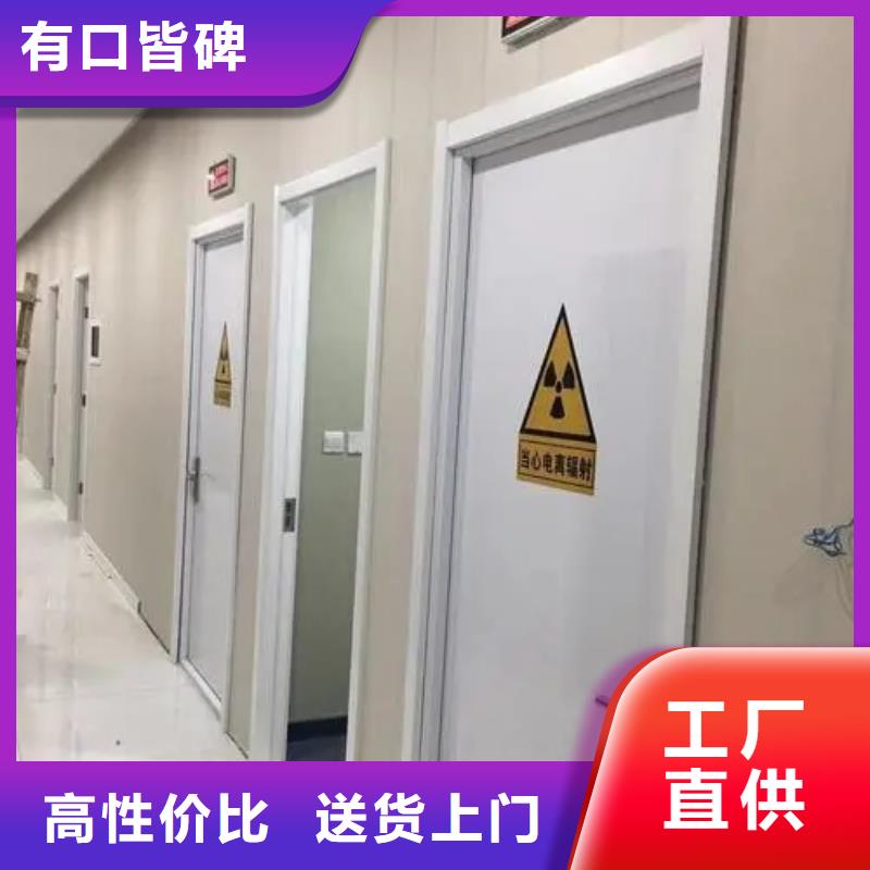 2024出厂价#
螺旋DR室防辐射工程公司#可配送