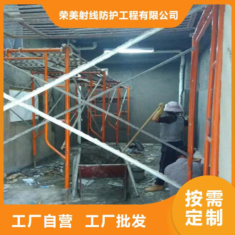 

中C手术室防辐射工程厂家-生产销售一体