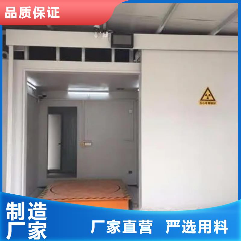 
口腔CBCT室防护安装工程、
口腔CBCT室防护安装工程厂家直销_大量现货