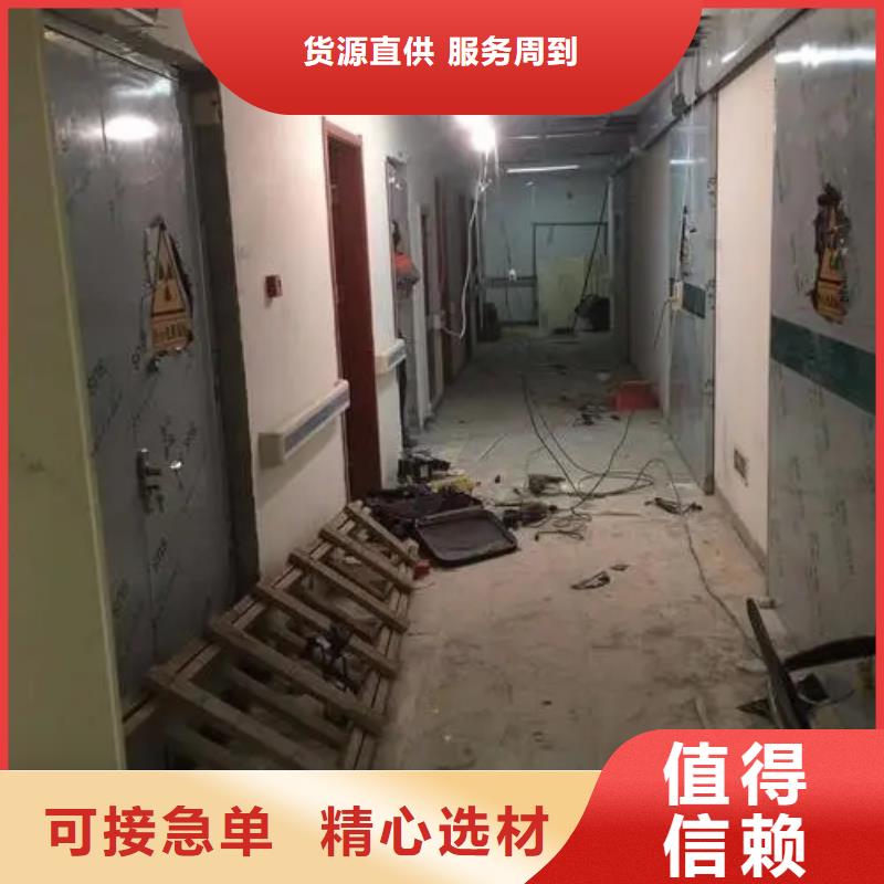 医院防辐射工程厂家发货及时