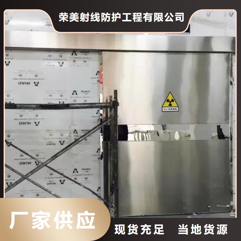 
口腔CBCT室防护安装工程价格合适