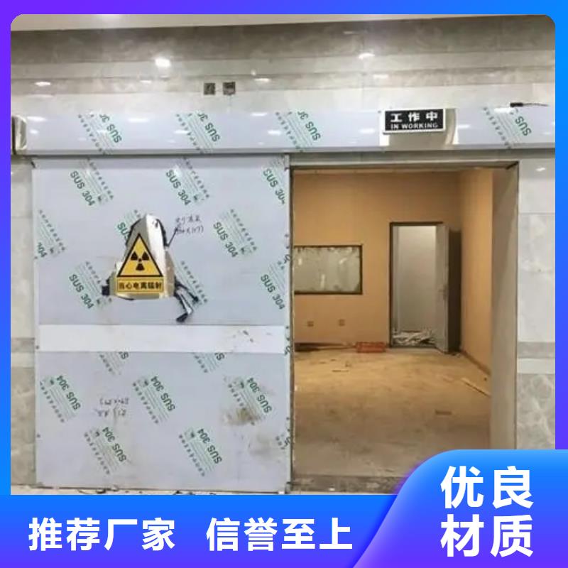 实力雄厚的

防辐射墙面施工工程供货商