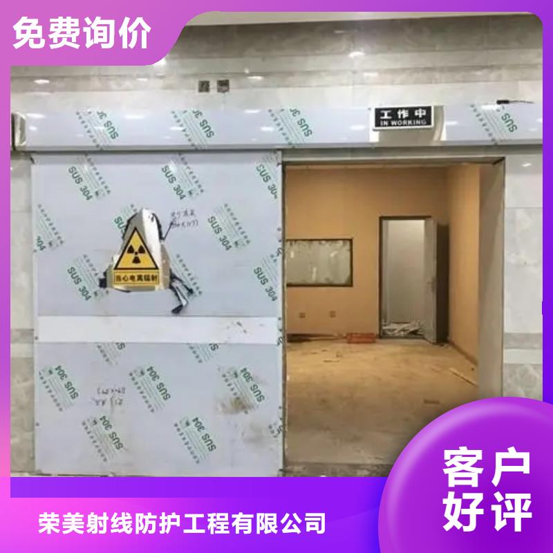 核医学防护装修工程
发货及时