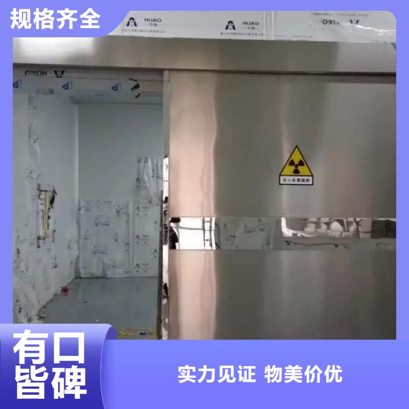 规格齐全的
体检中心防辐射施工销售厂家