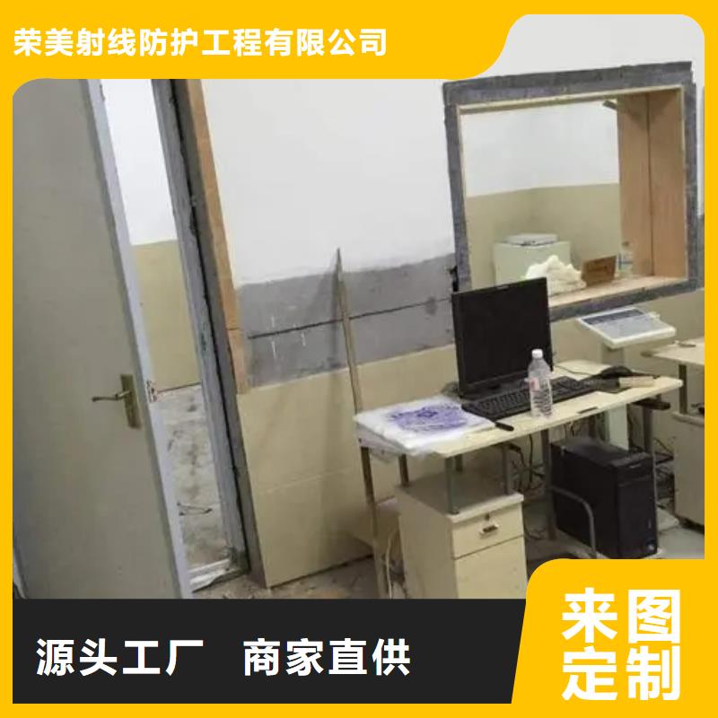 

核医学防护工程生产厂家-型号齐全