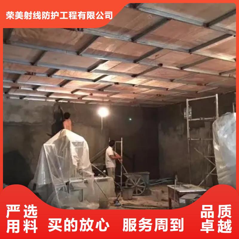 大C手术室防辐射工程-大C手术室防辐射工程经验丰富