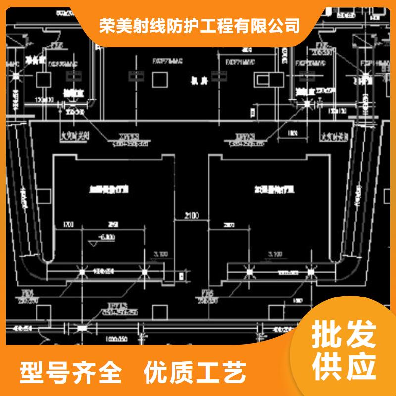 


机房防辐射工程

医疗防辐射工程价格从优