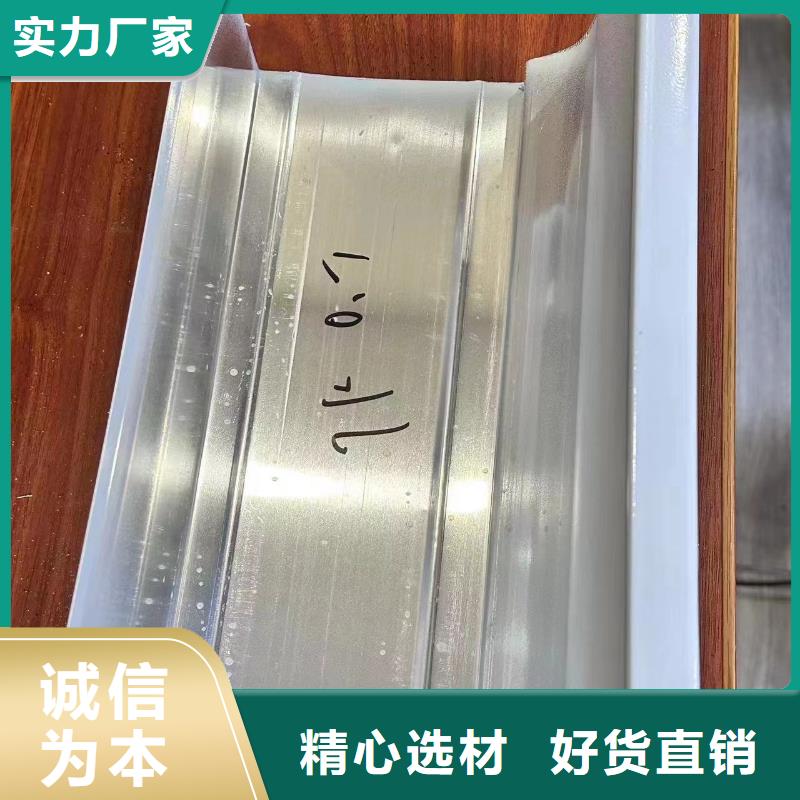 【湛江】现货铝合金天沟安装施工视频靠谱厂家