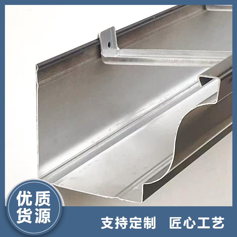 采购[铭镜]铝合金雨水槽和不锈钢雨水槽哪个好些值得信赖