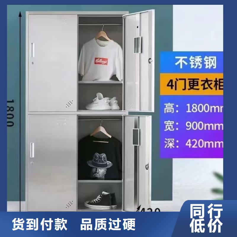 钢制更衣柜加工厂九润办公家具