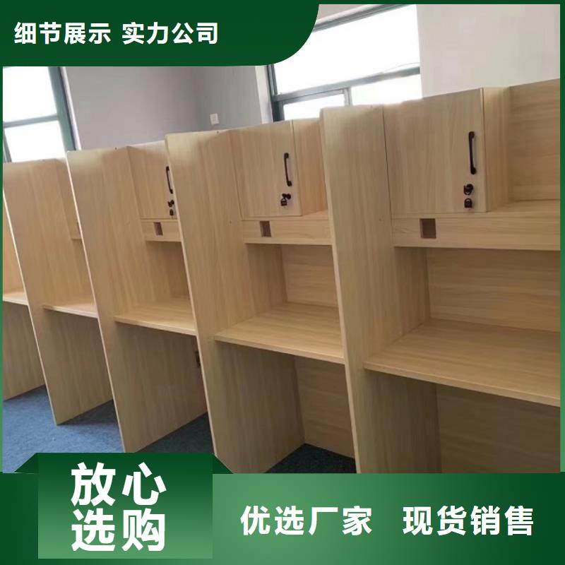 学习桌款式多样九润办公家具