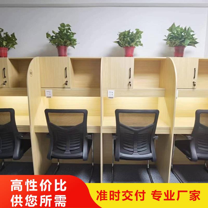 辅导班培训桌批发九润办公家具