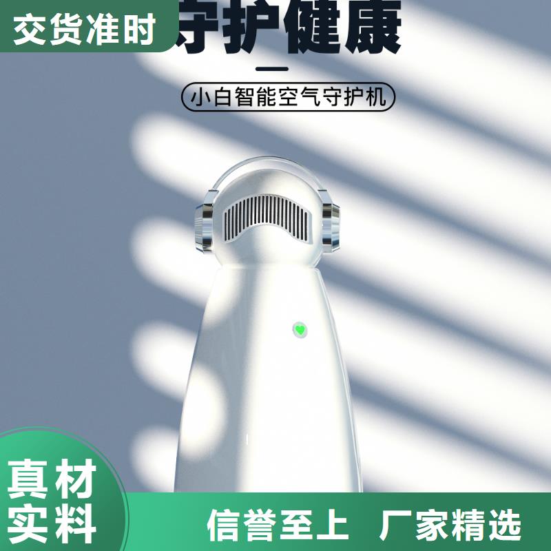 【深圳】多功能空气净化器加盟空气守护机