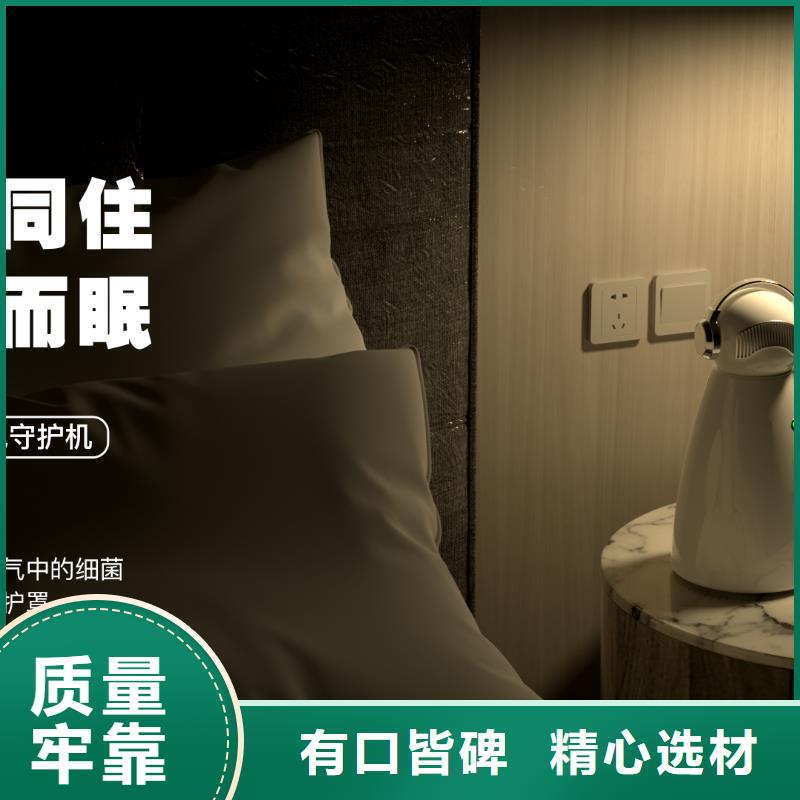 【深圳】睡眠健康管理厂家小白空气守护机