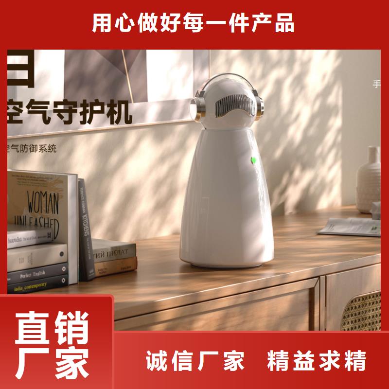 《艾森》【深圳】一键开启安全呼吸模式家用空气守护