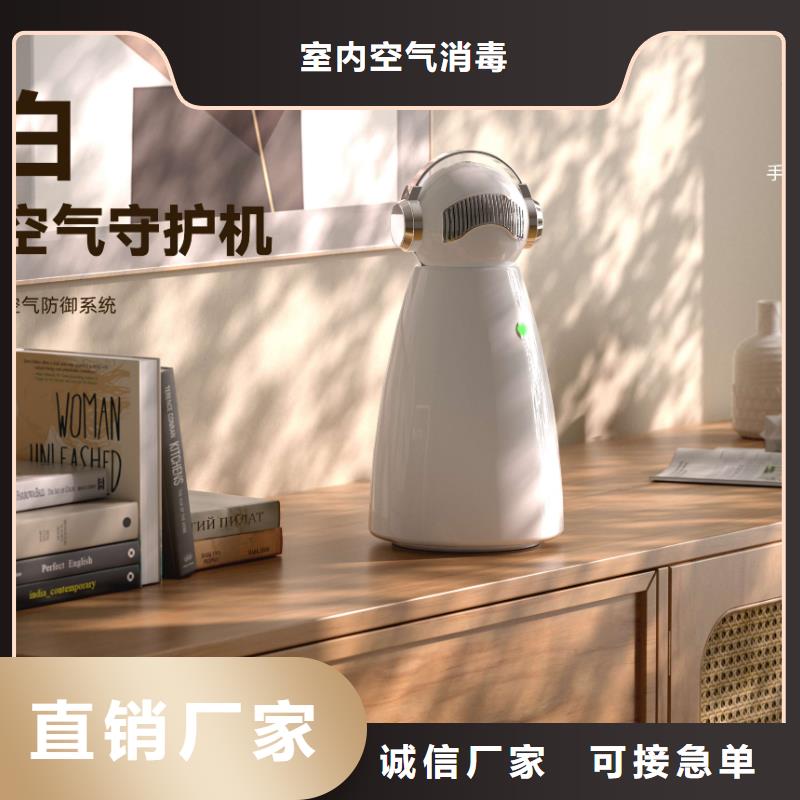 【艾森】【深圳】负离子空气净化器加盟多少钱卧室空气净化器