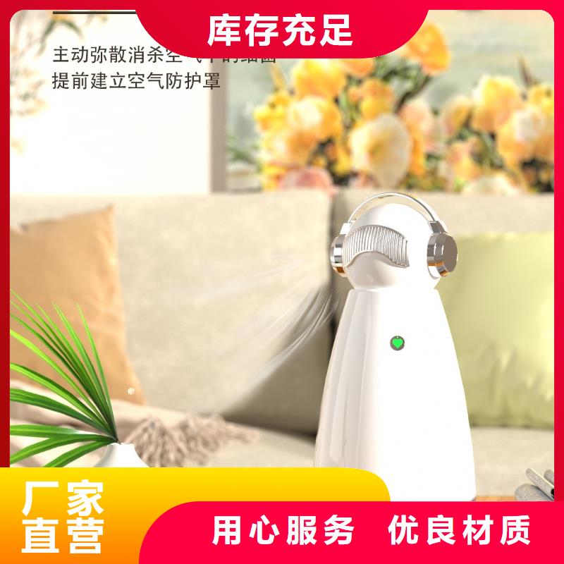 【艾森】【深圳】负离子空气净化器加盟多少钱卧室空气净化器