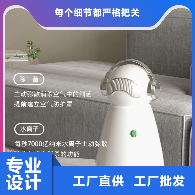 【深圳】室内除甲醛好物推荐小白空气守护机