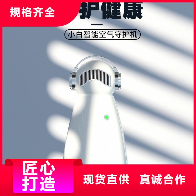 【深圳】空气净化器拿货多少钱空气守护