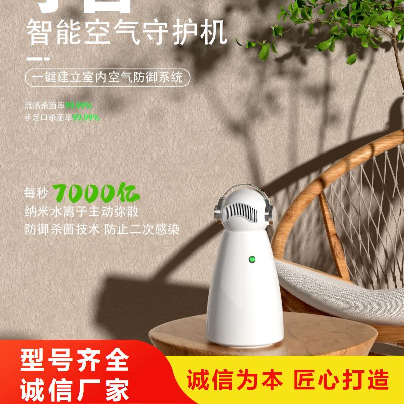 【深圳】除味器效果最好的产品无臭养宠