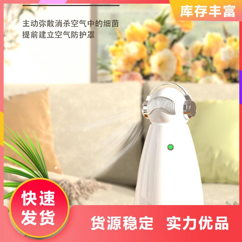 【深圳】负离子空气净化器用什么效果好多宠家庭必备