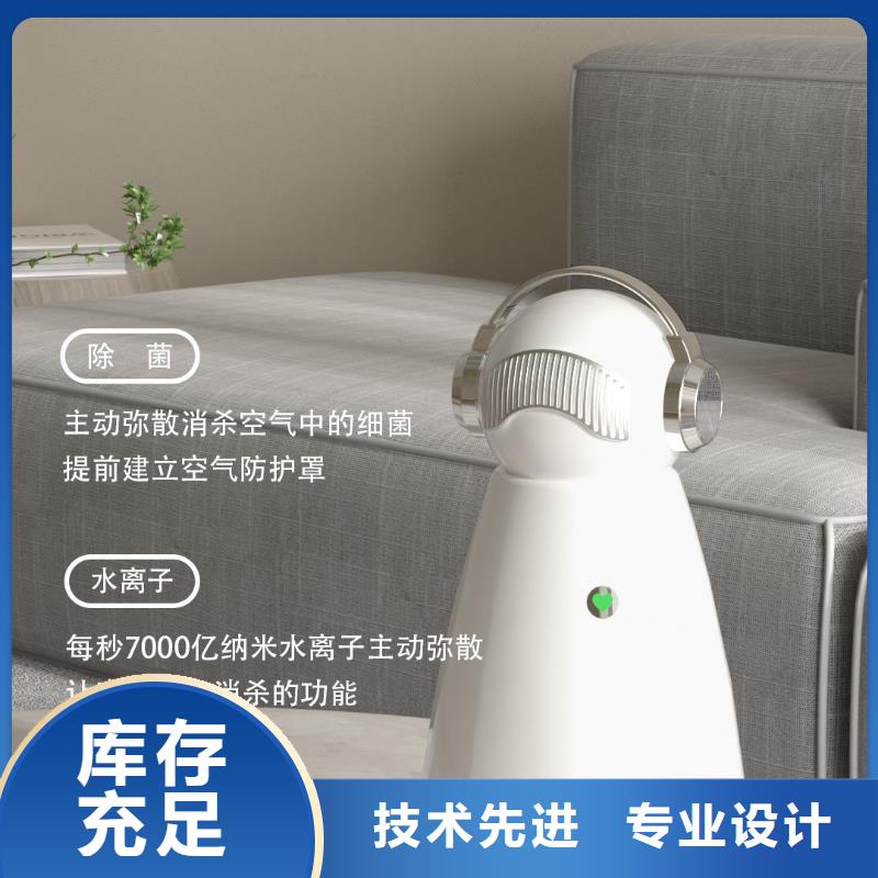 [艾森]【深圳】室内空气防御系统怎么加盟家庭呼吸健康，从小白开始