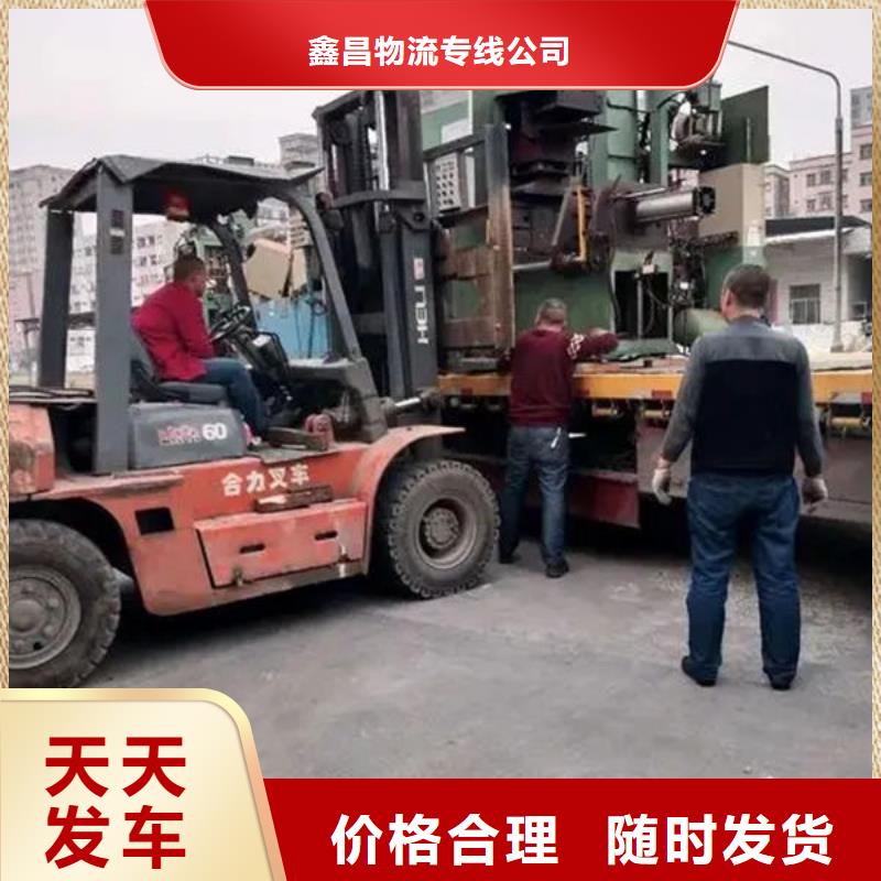 东莞到盐城货运公司天天发车