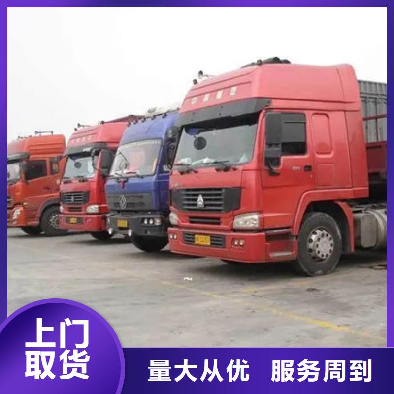 东莞到鄂尔多斯回程车天天发车