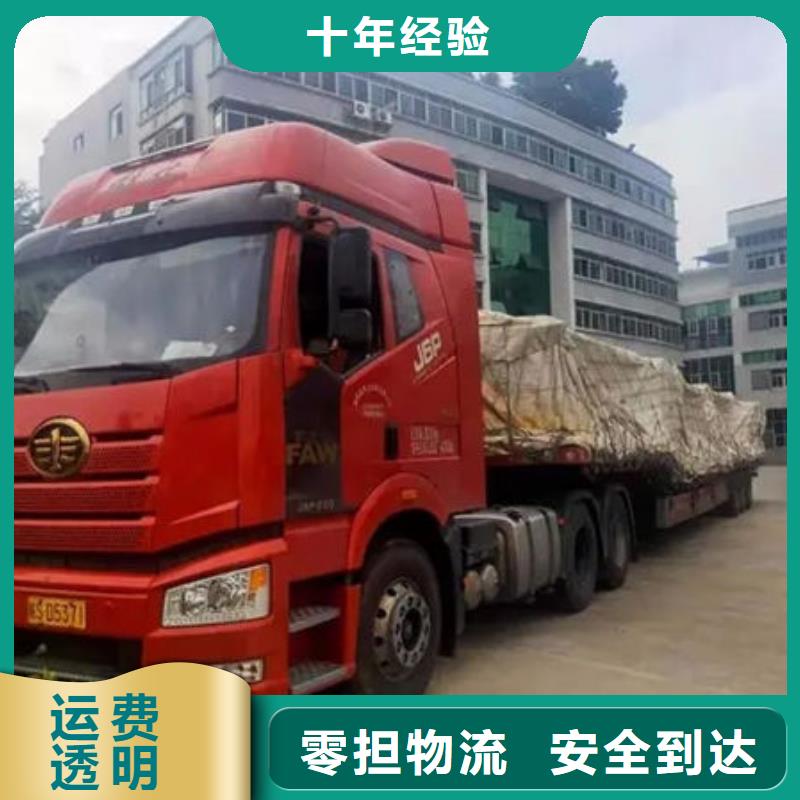 东莞到鄂尔多斯回程车天天发车