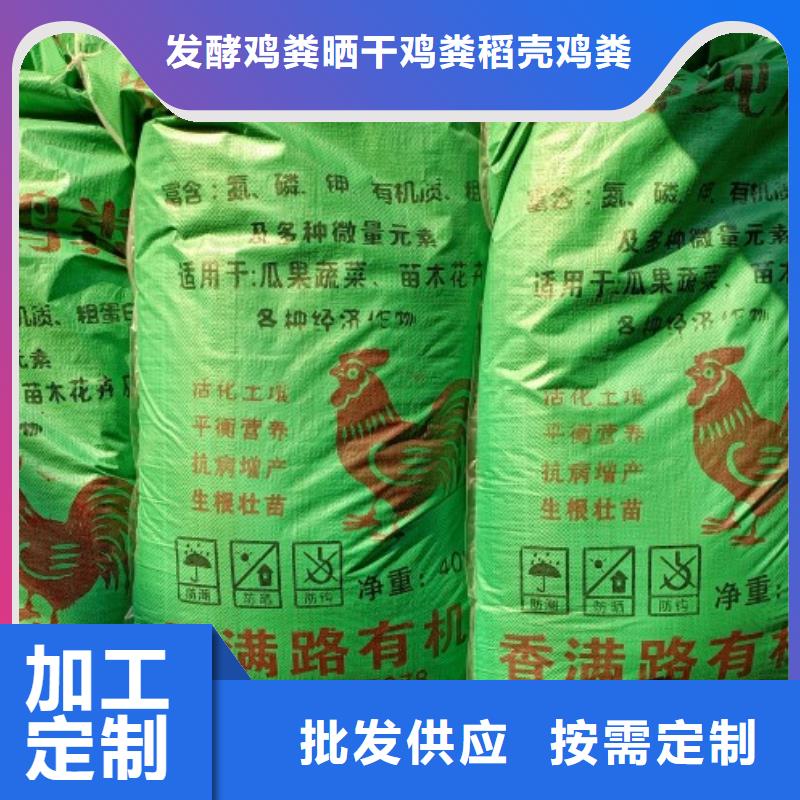 【莆田】买市发酵羊粪促进秧苗光合作用