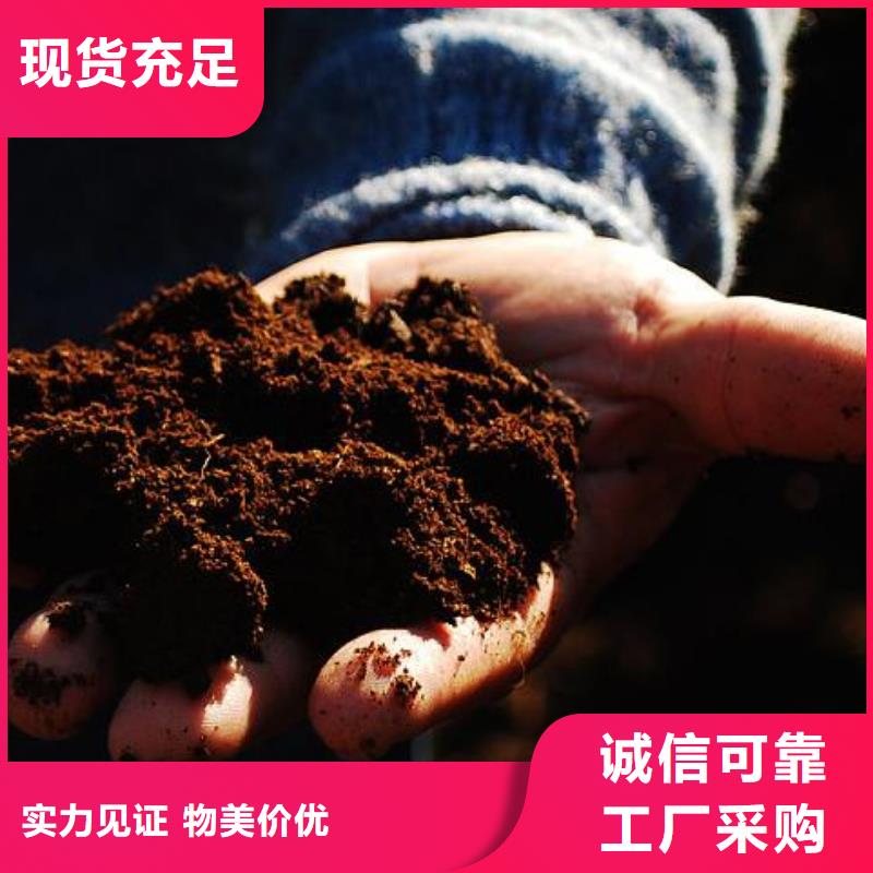 潍坊市购买的是放心香满路稻壳鸡粪苗圃施肥