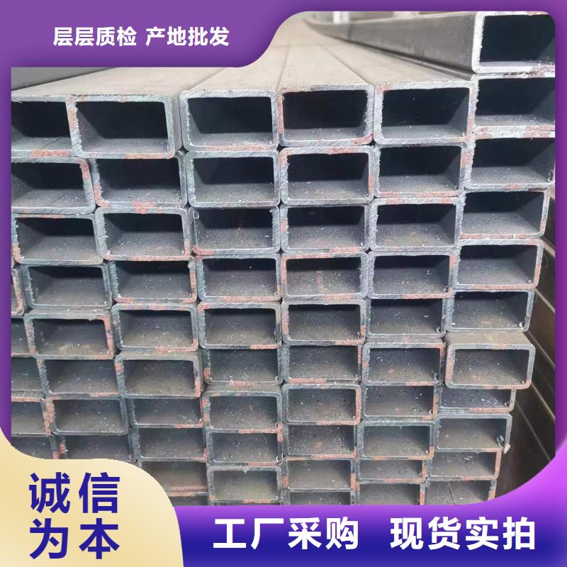 可定制的建筑方管供应商