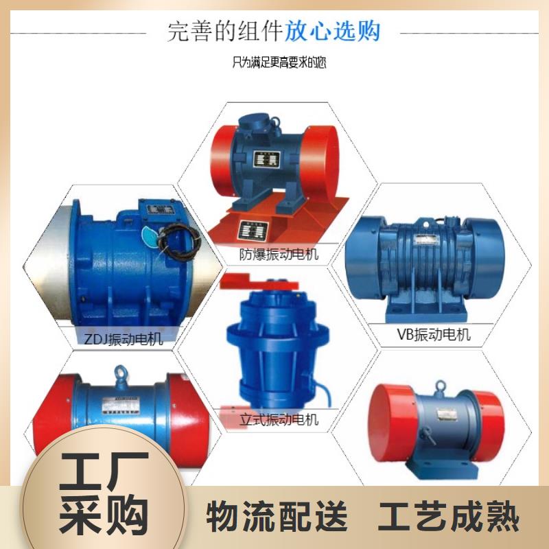 【振动电机仓壁振动器价格实在】