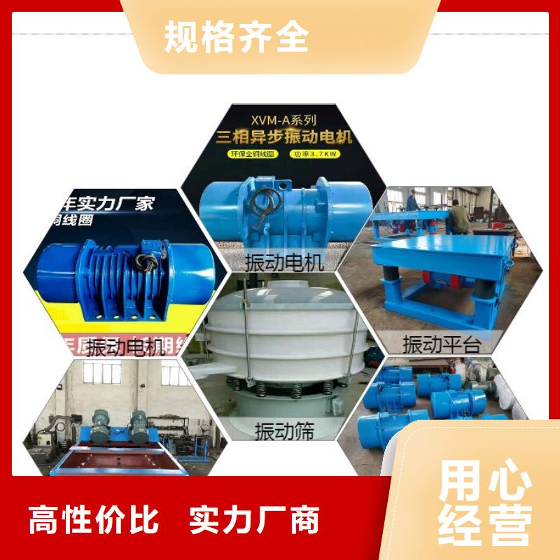 惠水YBZJ-10-6防爆振动电机防爆型振动电机施工