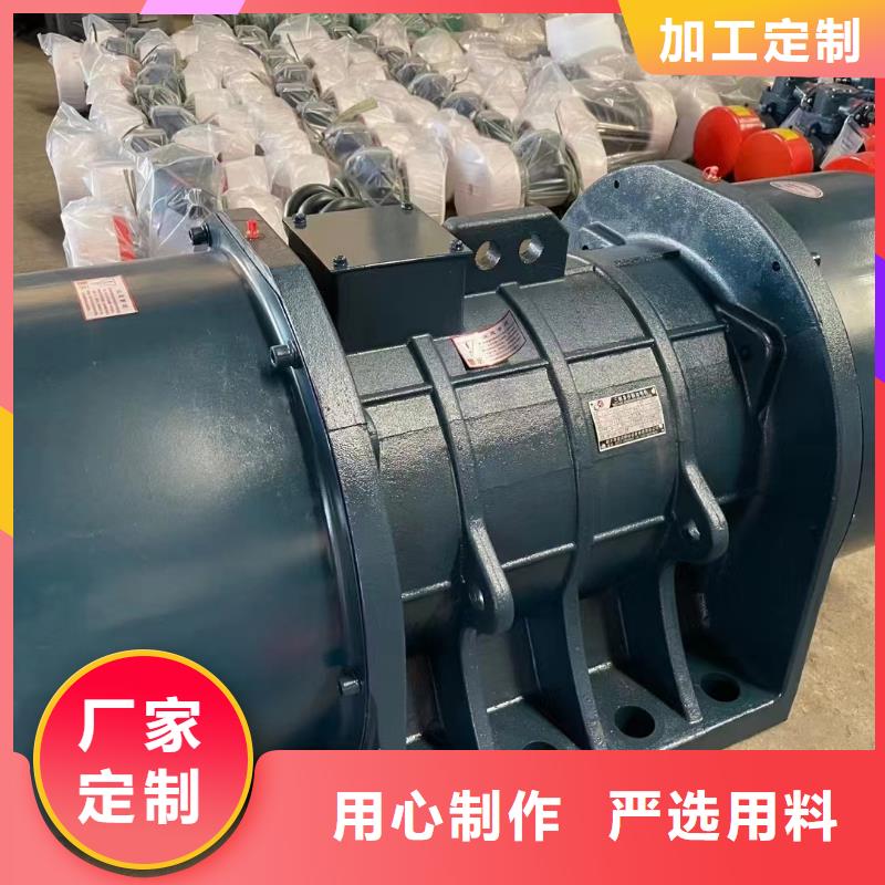 同城[宏达]昌平YZD-10-4振动电机0.55KW气体防爆振动电机推荐厂家