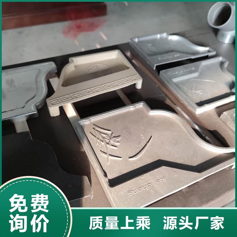 广西省精选优质材料<天峰>金属檐槽质量好-2024已更新