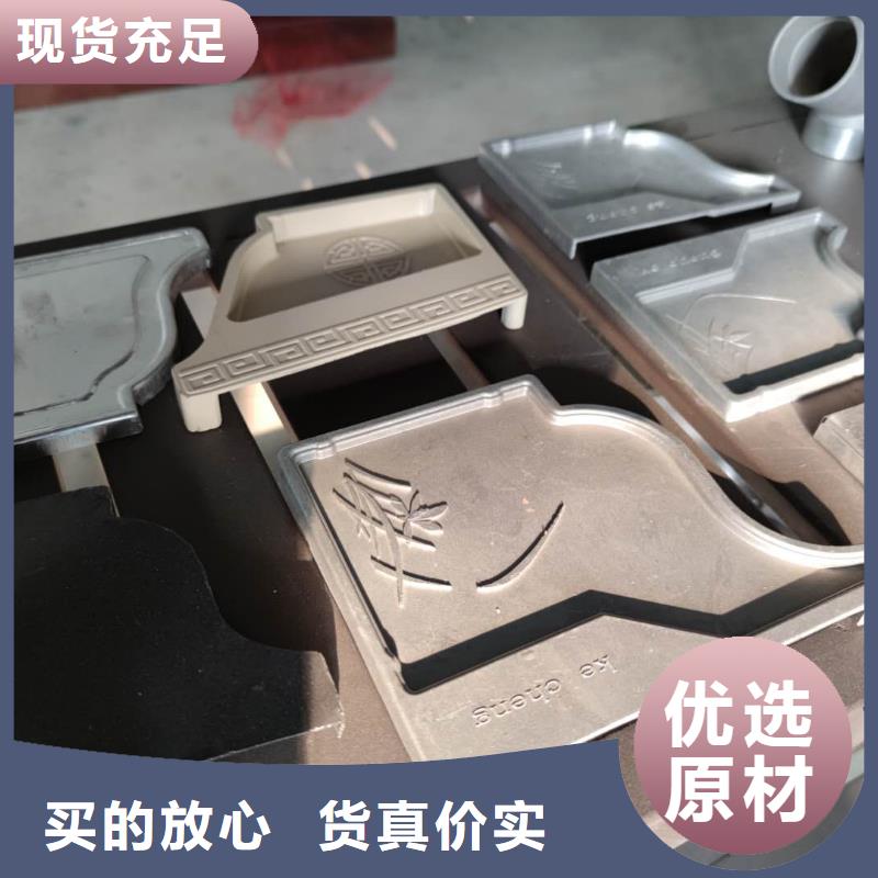 海南省三沙市金属排水槽批发报价-2024已更新