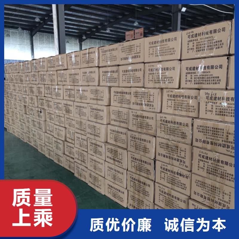 江苏省自有厂家天峰彩铝接水槽实时报价-2024已更新