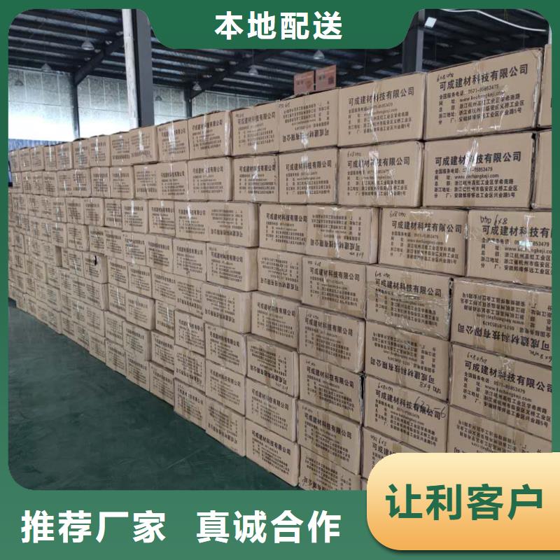 海南省三沙市金属排水槽批发报价-2024已更新